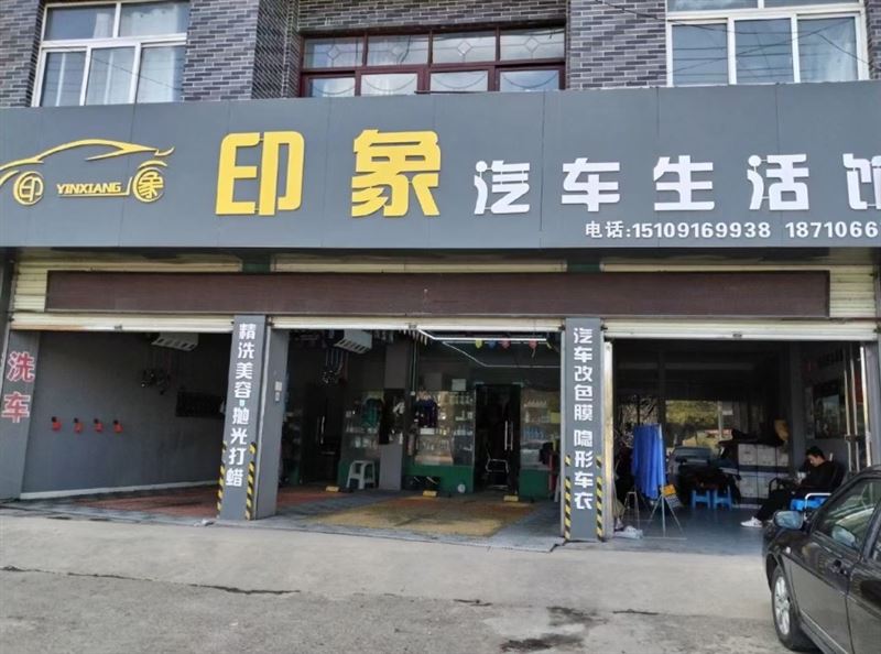 宁强县南门外高速桥下右手方向(原印象汽车生活馆),有三间门面房向外出租