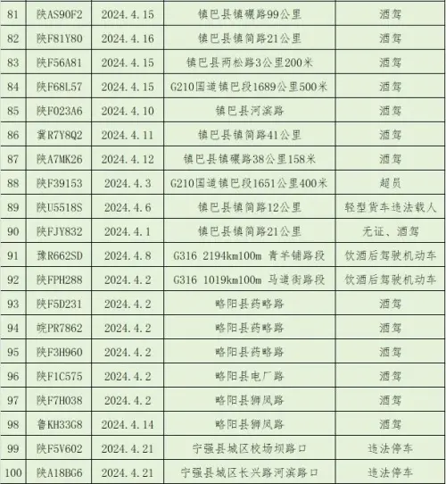 17143631681294887.jpg 55.jpg