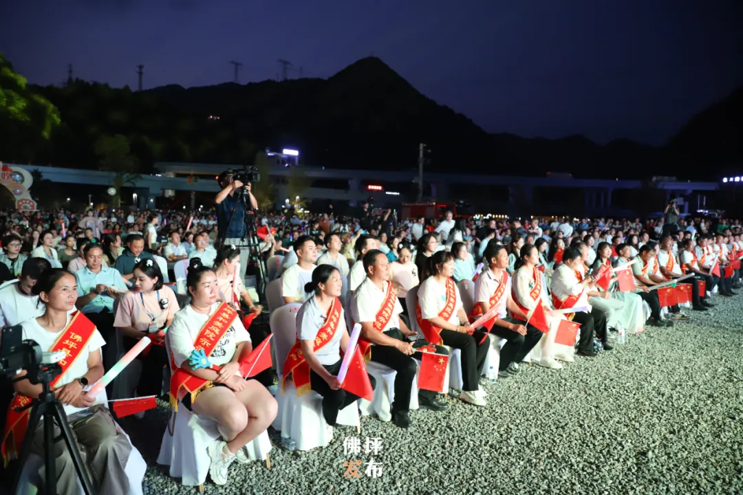 陕西省秋季“村晚”示范展示暨佛坪县2024年中国农民丰收节活动在大河坝镇成功举办