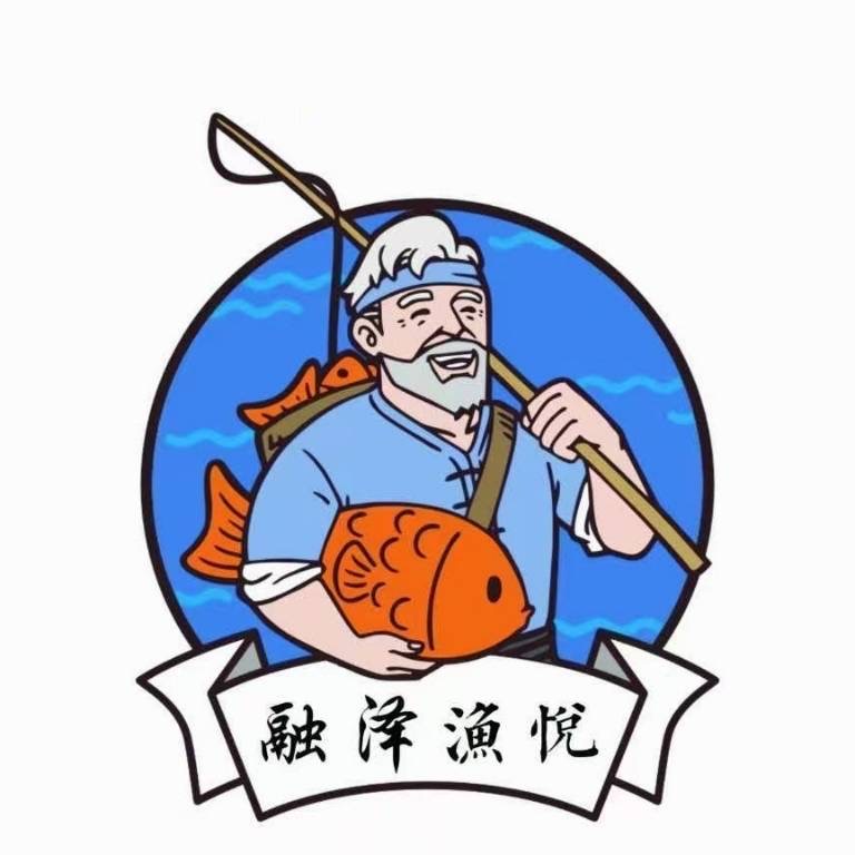 融泽漁悦鱼火锅（天汉长街店）