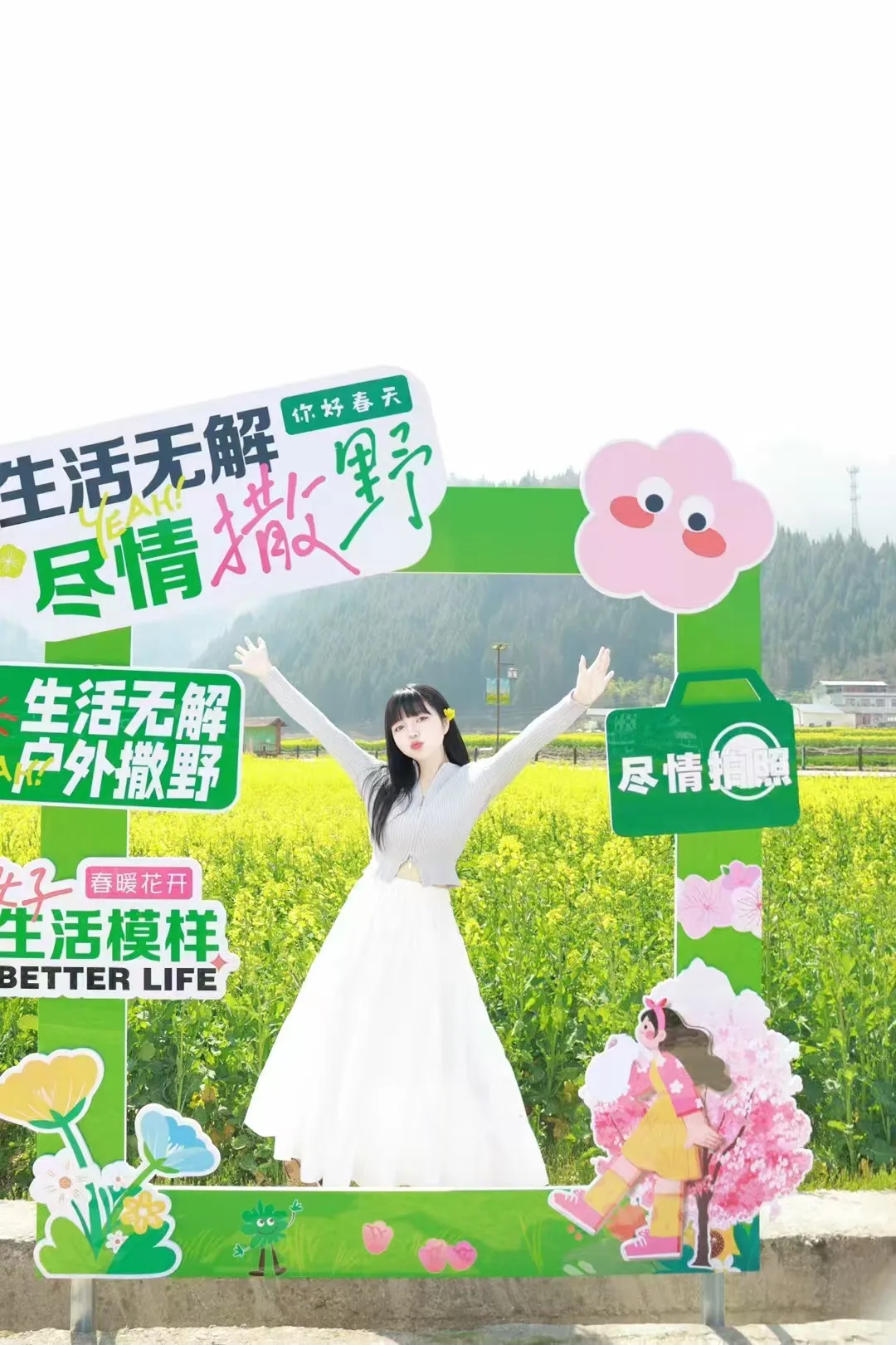 2025汉中镇巴春日盛宴，解锁油菜花海文旅新玩法！