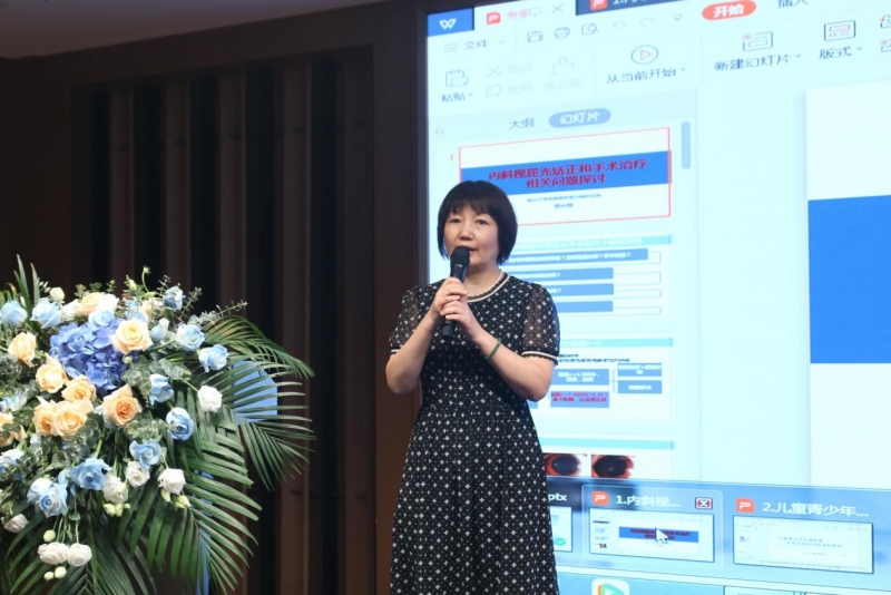 汉中市疑难眼病规范诊疗专题学术会议暨第三届眼科专业委员会“眼视光与屈光手术学组” 会议圆满举行