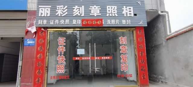 洋县县政府和中医院附近临街面的门面房出租